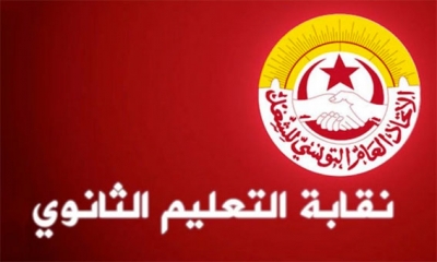 غدا.. انعقاد هيئة إدارية قطاعية للتعليم الثانوي