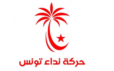 غلق مكتب الضبط بالبرلمان يحول دون استقالة نائبين من آفاق تونس