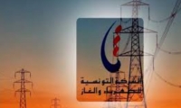 اتفاقية تمويل بقيمة 1333 مليون دينار بين البنك الدولي والشركة التونسية للكهرباء والغاز