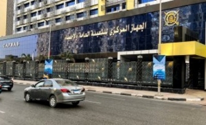 مصر تسجل مولودا كل 15 ثانية