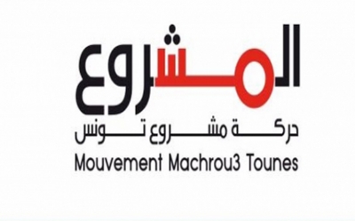 هجوم نيس : حركة مشروع تونس تدعو السلط التونسية لتحديد المسؤوليات
