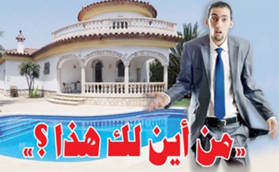 نتيجة تعذر التوافق:  مشروع قانون «من أين لك هذا»، يبقى حبيس لجنة التوافقات