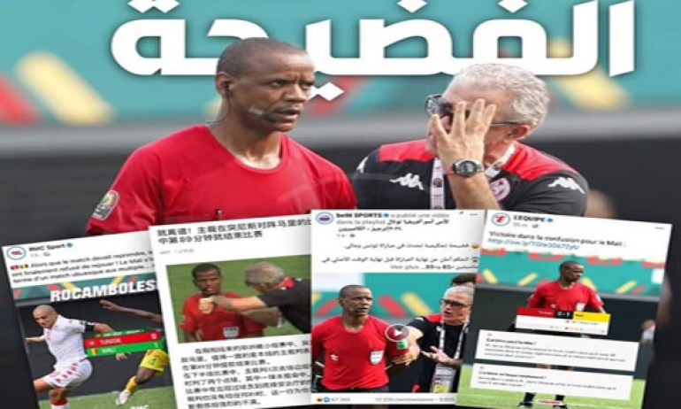 المنتخب الوطني: «الكاف» يؤجل النظر في ملف المهزلة التحكيمية وضرورة تعديل الاوتار امام موريتانيا