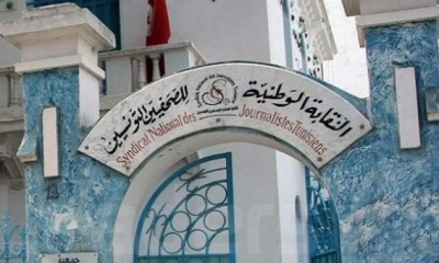 نقابة الصحفيين:  تراجع نسق الاعتداء على الصحفيين