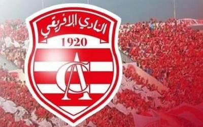 تغييرات منتظرة في تركيبة الهيئة التسييرية للنادي الافريقي