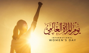 8 مارس اليوم العالمي للمرأة: اقتصار حقوق النساء لدى الرئيس على «الاقتصادي والاجتماعي»