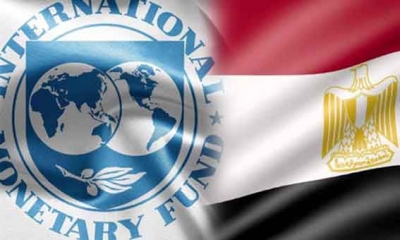 صندوق النقد الدولي : مصر تحتاج مزيجاً من السياسات النقدية والمالية لاستعادة الاستقرار