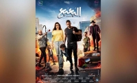 فيلم "البعبع" يجمع امير كرارة وياسمين صبري