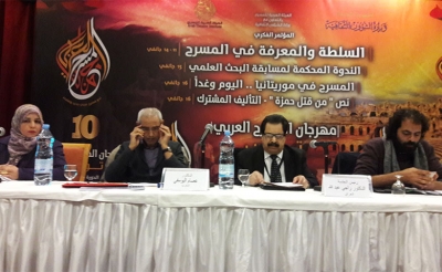 في إطار مهرجان المسرح العربي بتونس:   مؤتمر فكري عن سلطة المؤلف ومعارفه