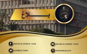 الإدارة الفرعية للأبحاث/ إدارة الاستعلامات والأبحاث   َحصيلة عمل الفرقة المركزيّة الأولى للأبحاث للحرس الوطني بالعوينة