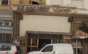 إطلاق حملة « لا ... لا... لا لغلق قاعات السينما » بصفاقس:  قاعات السينما تحتضر في عاصمة الثقافة العربية !