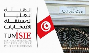 طعون الانتخابات التشريعية:  الجلسة العامة تصدر أحكامها في عشر طعون