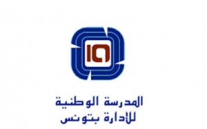 هذه مطالب نقابة خريجي المدرسة الوطنية للإدارة