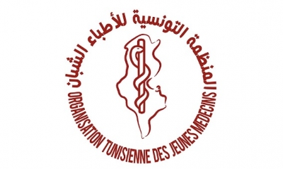 المنظمة التونسية للأطباء الشبان تدعو إلى التبليغ عن حوادث العنف المستهدفة للمهاجرين الأفارقة