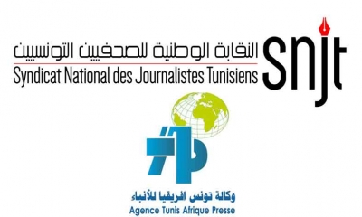 نقابة الصحفيين: تندد " بصنصرة ممنهجة لأعمال صحفية"