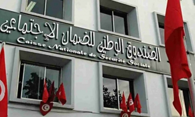 اليوم... آخر أجل للانتفاع بالعفو الاجتماعي