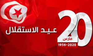 سفارة الجمهورية التونسية ببكين تحي عيد الاستقلال