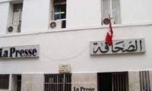 إضراب في مؤسسة سنيب لابراس يوم الثلاثاء المقبل