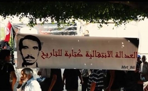 قضية الطالب عثمان بن محمود:  ابتدائية تونس تصدر بطاقة جلب أخرى ضد بن علي
