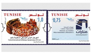 مهرجاني الجم ومنارات يحتفي بهما البريد التونسي