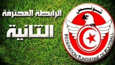 الإتحاد المنستيري و إتحاد تطاوين في المنزه