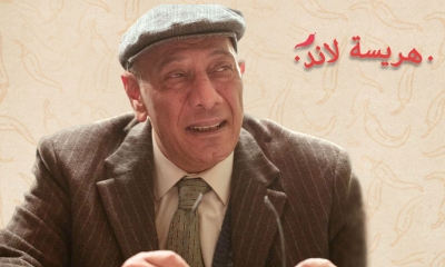 الممثل جمال المداني لـ«المغرب»:  "عم بشير" تحية الى كلّ موظف لازال يحترم وظيفته ومسؤوليته
