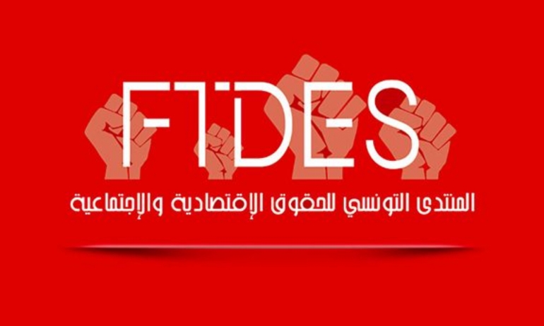 منظمات وأحزاب وشخصيات عامة:  توقيع عريضة للمطالبة بوقف قرار تجميد نشاط منتدى الحقوق الاقتصادية