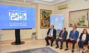 وزارة السياحة والصناعات التقليدية تكشف عن شعارها الجديد