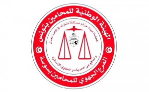 الفرع الجهوي للمحامين بسوسة:  «على المجلس الأعلى للقضاء تلافي النقص في الدوائر الجنائية بالمحكمة الابتدائية»