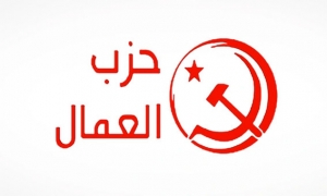 حزب العمال: «المرسومان 54 و55 فاقدان لأية شرعية أو مشروعية»