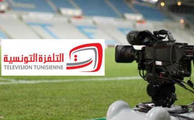 رسميا إمضاء عقد حقوق البث بين جامعة كرة القدم و التلفزة الوطنية