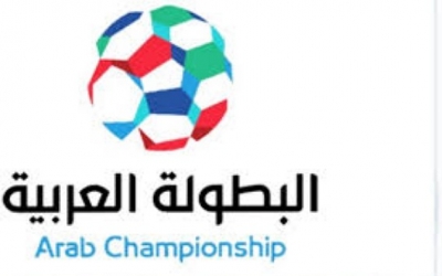 برنامج مباريات ممثلو الكرة التونسية في البطولة العربية