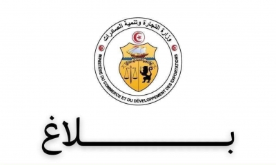 وزارة التجارة تؤكد تلقي: 342 شكاية خلال شهر رمضان ومعالجة 80% منها