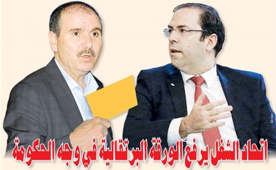 تحليل إخباري:  اتحاد الشغل يرفع الورقة البرتقالية في وجه الحكومة