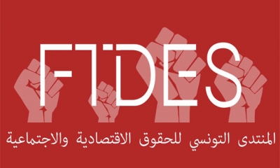 منتدى الحقوق الاقتصادية والاجتماعية وعدد من الحركات الاجتماعية:  يستنكرون « الهرسلة » المتبعة من قبل السلطة تجاه الحركات الاجتماعية والنقابيين