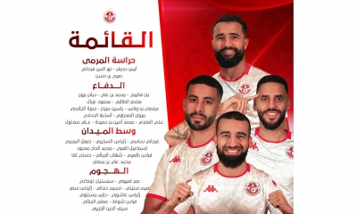 المنتخب التونسي بين الغيابات و التعزيزات النسور يشرعون في الإعداد للجديات من بوابة الوديات