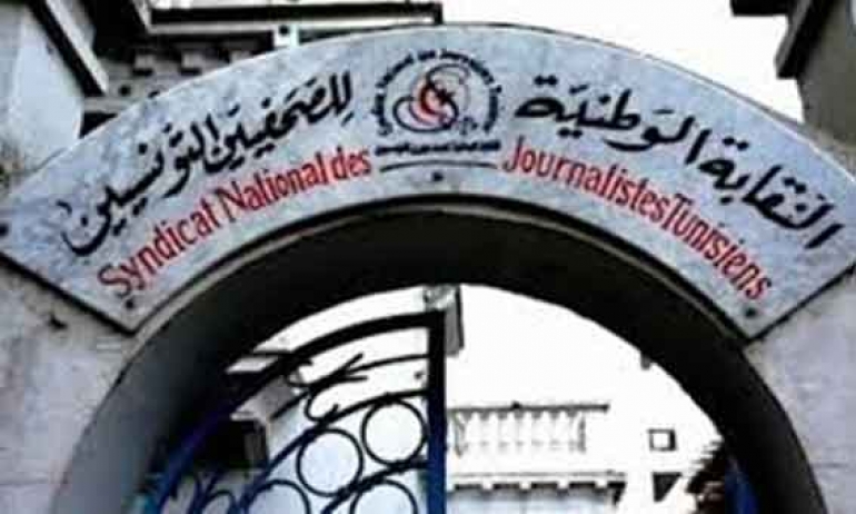 بعد طرد 4 صحفيات تعسّفيا: نقابة الصحفيين تُقاضي مديرة جريدة وموقع الكتروني