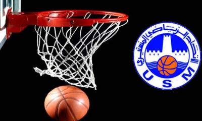 كرة السلة: الاتحاد المنستيري بطل تونس