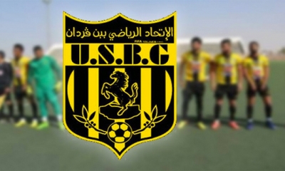 يوسف المصراطي يواصل مع اتحاد بن قردان