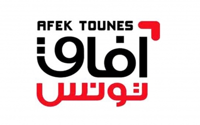" انطلاق الحرب على الفساد والمفسدين" : أفاق تونس يشجع الحكومة