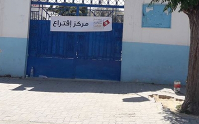 خطأ في أوراق التصويت أنتج توترا وبعض أعمال عنف...  تأجيل الانتخابات في دائرة المظيلة و30 يوما من إعلان النتائج الأولية هو الأجل الأقصى لإجرائها