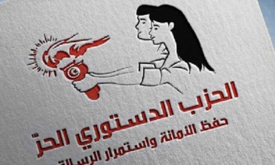 والي تونس يرفض ... والدستوري الحر يتمسك بمسيرته يوم 14 جانفي بقرطاج