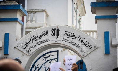 النقابة الوطنية للصحفيين التونسيين: ارتفاع مؤشرات حجب المعلومة والمنع والتضييق على العمل الصحفي