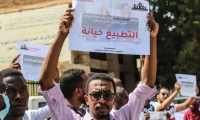 وقفة احتجاجية في السودان ضد التطبيع مع إسرائيل