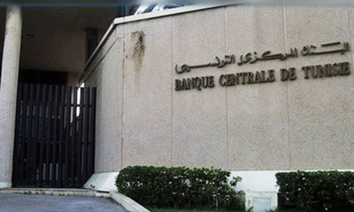 استقلالية البنك المركزي تكبّد المجموعة الوطنية 1,3 مليار دينار سنة 2024