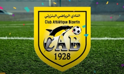 هزيمة ثقيلة للنادي البنزرتي