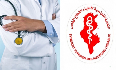 انتخاب الأعضاء الجدد للنقابة التونسية للأطباء القطاع الخاص
