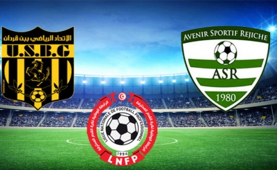 مستقبل الرجيش – اتحاد بن قردان (0 - 1):  الضيوف بالأدنى المطلوب...