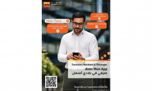 التجاري بنك