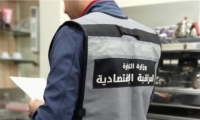 تسجيل 7111 مخالفة اقتصادية خلال الثلث الأول من شهر رمضان